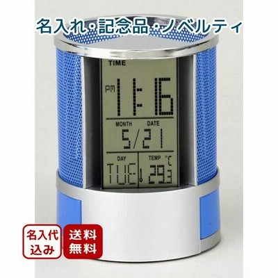 20個〜 記念品向け 名入れ サークルペン立てクロック
