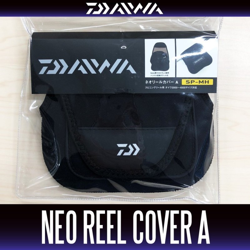 Daiwa Neo Reel Cover (B) for spinning reel, SPM-MH 3000-4000