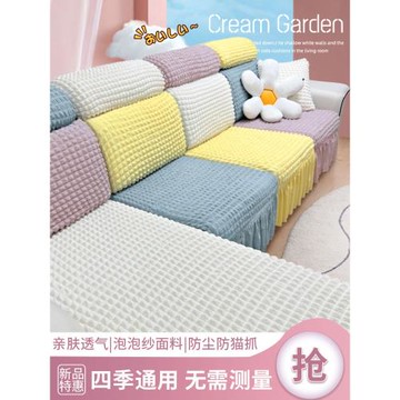 沙發墊四季通用新款2023防貓抓沙發防滑蓋布全包卍能彈力沙發套罩