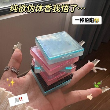 🔥臺灣出貨🔥【】韓式香體膏香水固體香膏隨身便攜持久留香校服小心機
