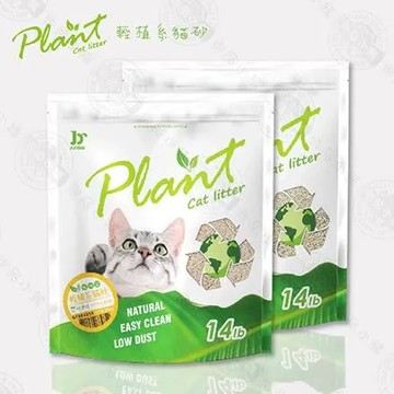 寵愛物語 Plant 輕植系貓砂 14LB (6.35KG) x1包 豌豆砂 豆腐砂 可沖馬桶 環保貓砂 低粉塵 易結