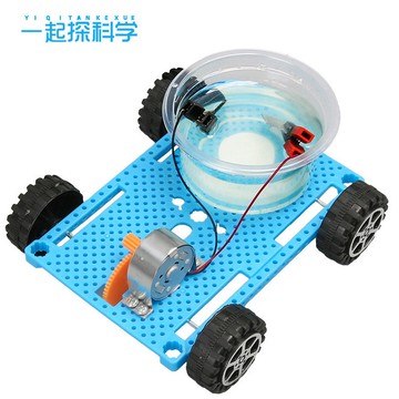 台灣出貨 手工DIY diy鹽水動力車拼裝科技小製作兒童玩具創意科教模型科學實驗