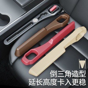 車載置物盒汽車座椅縫隙收納盒車內坐椅改裝縫隙塞車用儲物盒用品🛒免運