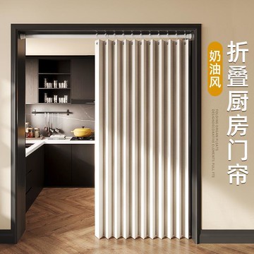 免運 開立發票 貼標廚房門簾遮擋隔斷掛簾防油煙冬季保暖防風折疊遮擋隔斷簾
