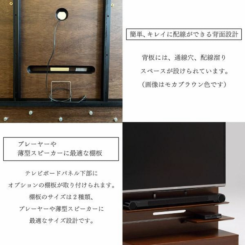 開梱設置付】 カリモク家具 QW4205 ME MK XR テレビボード 幅