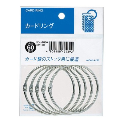 まとめ)コクヨ 二重リング パック入内径11mm リン211B 1(400個：20個