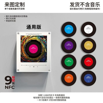 磁吸旋轉唱片🔥NFC感應音樂小夜燈 可客製偶像照片歌曲 追星應援小物 生日交換禮物比伯BTS黴黴傑克遜音樂冰箱貼旋轉碟