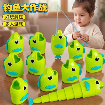 ✨限時秒殺✨釣魚大師玩具3到6歲大作戰伸縮魚比長短親子互動創意整蠱玩具禮物0401
