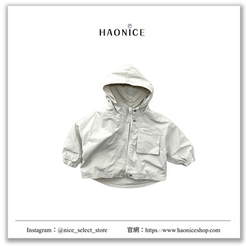 【Haonice品牌童裝】 24SS童裝韓國品牌系列童裝 連帽外套 輕薄 機能外套 防風