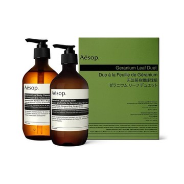 Aesop 天竺葵身體二重奏 一組 (ASP002)