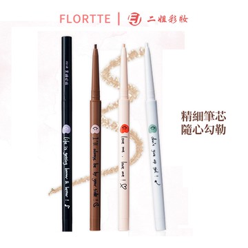 FLORTTE花洛莉亞比心系列彩色眼線膠筆  彩虹眼線筆 cosplay 舞台妝 不暈染防水持久新手初學者