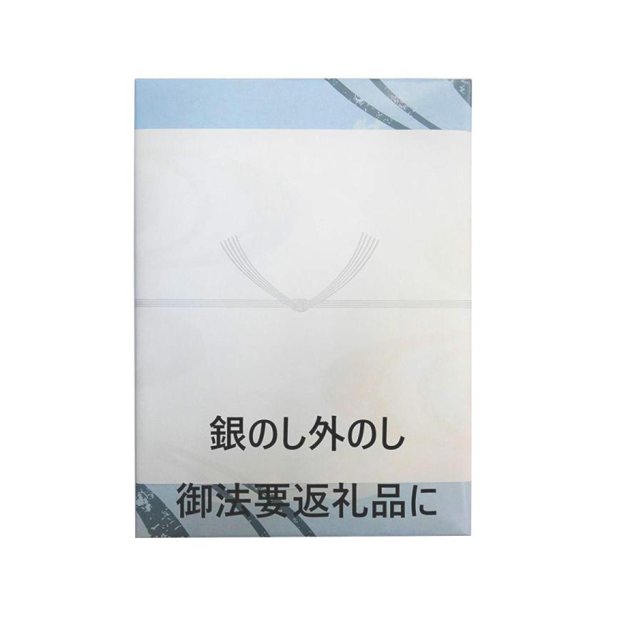 道正昆布 とろろ昆布味わいギフト 25