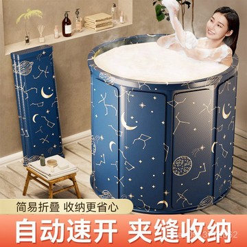 🔥臺灣出貨🔥泡澡桶折疊大人家用洗澡桶兒童成人全身沐浴遊泳泡浴浴缸浴盆浴桶 HUNA