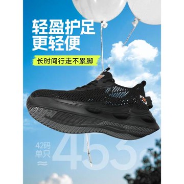 2025新款勞保鞋男款男士夏季透氣防臭防砸防刺穿夏天絕緣輕便男鞋
