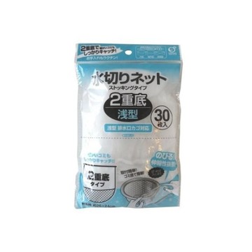 小禮堂 淺型拋棄式排水口濾網30入組 (藍袋款)