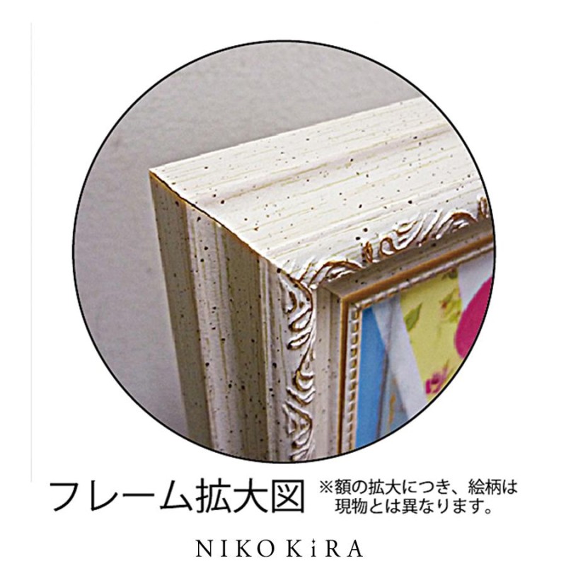 アートパネル 日本 名画 伊藤若冲 老松孔雀図 ろうしょうくじゃくず