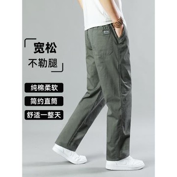 秋季薄男士多口袋純棉寬松直筒休閑褲大碼戶外工裝褲闊腿長褲子冬