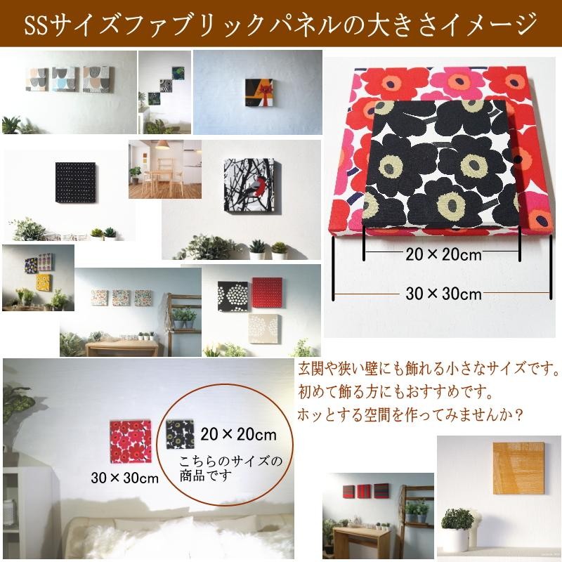 楽天市場】マリメッコ ファブリックパネル 北欧 MINIUNIKKO ミニ