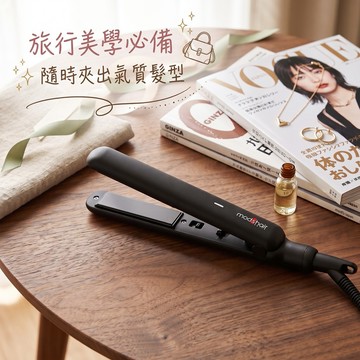旅行美學必備【mod's hair】迷你輕巧陶瓷直髮夾｜天秤座生日禮物｜輕巧好攜帶｜空氣瀏海｜送閨蜜｜撫平毛躁｜國際電壓｜MHS-2034-K-TW