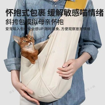 💖臺灣-出貨💖寵物外出 包便攜胸前揹帶冬季袋鼠小型犬貓袋狗狗斜挎貓包0510