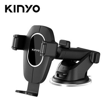 【KINYO】CH-097 伸縮式吸盤手機架