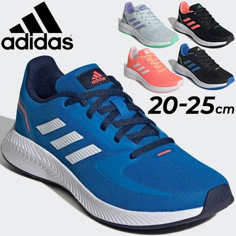 スニーカー ジュニア キッズ シューズ 20-25cm ひも靴 子供靴/adidas