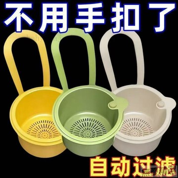 💖嚴選優品【廚房好幫手】可掛式水槽瀝水籃洗菜盆瀝水過濾旋轉瀝水籃卿界#6