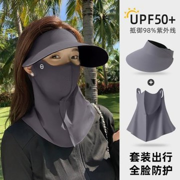 全臉防曬面罩臉基尼女防紫外線冰絲遮陽帽子口罩脖子護頸一體透氣
