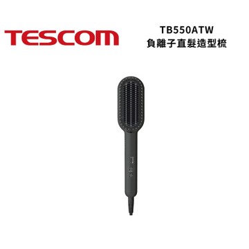 TESCOM TB550ATW 負離子直髮造型梳
