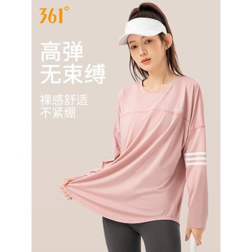 361運動上衣長袖t恤女遮臀罩衫長款大碼寬松透氣跑步健身服瑜伽服