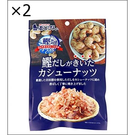 味源 自然の館 鰹だしがきいたカシューナッツ 60g