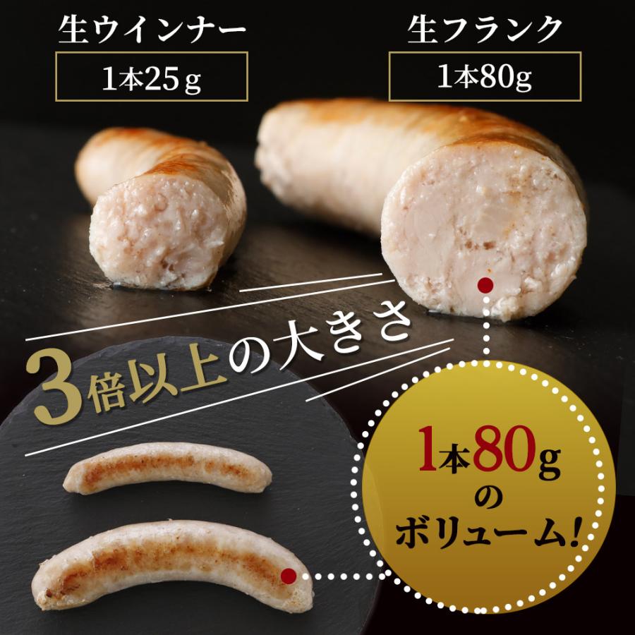 やまと豚 生フランク 80g×10本 NS-DS [冷凍] フランクフルトソーセージ 冷凍 ソーセージ ウインナー 無添加 ギフト 生ウインナー 生ソーセージ お取り寄せ 肉