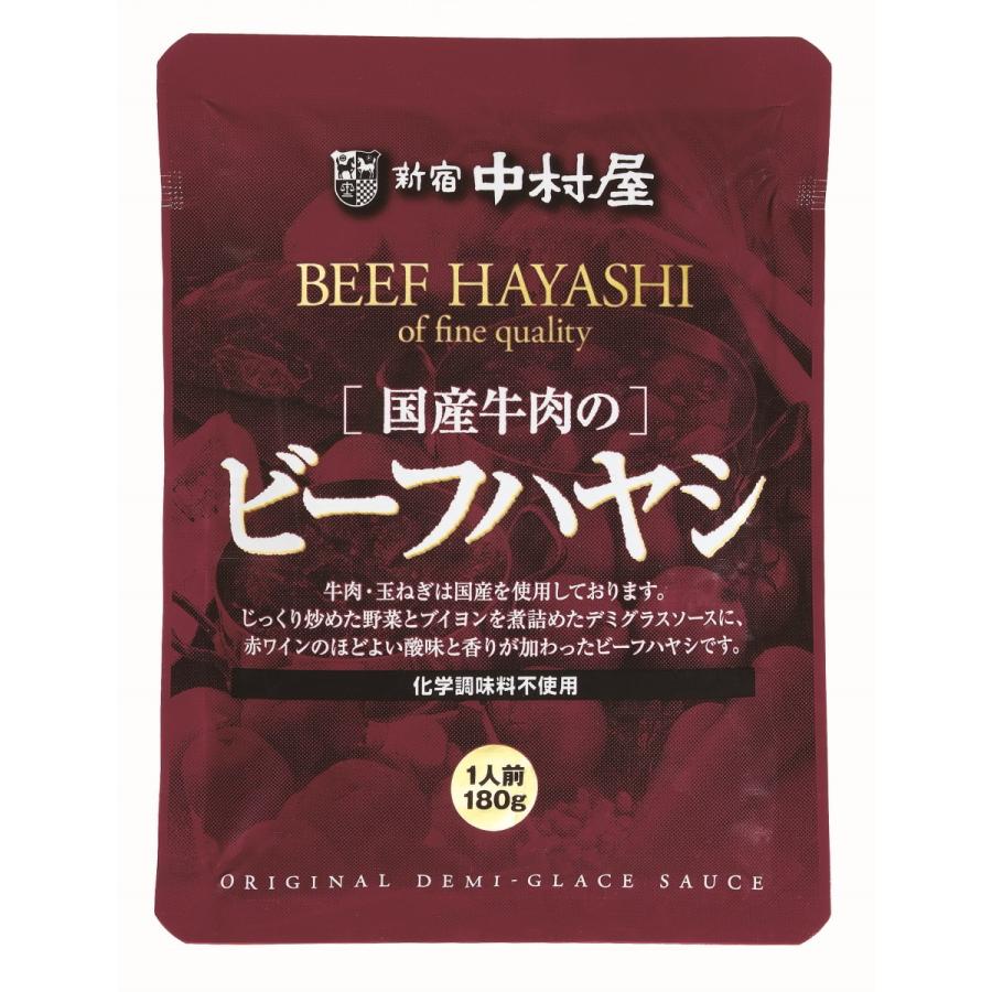 新宿中村屋　国産牛肉のビーフハヤシ 1人前180g（5袋入り）