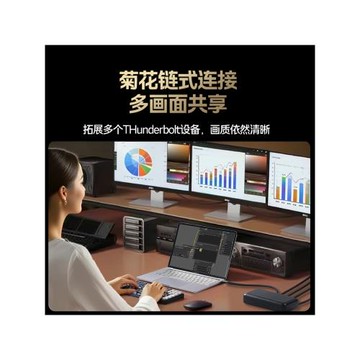 藍富士雷電5全功能typec數據線兼USB4傳輸PD240W快充雙頭USB-C全