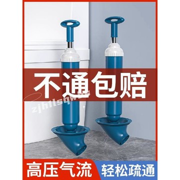 🥇臺中店/免運🥇通馬桶疏通神器皮搋子下水管道一炮通疏通廁所堵塞萬能專業工具機0EGCZ