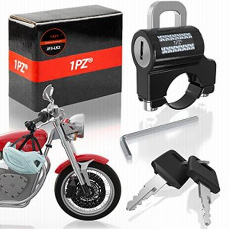 1pz Jp3 Lk2 ヘルメットロック ヘルメットホルダー 六角レンチ付き 22mmのハンドルバー対応 モンキー125 セロー250 エイプ Cbr125r Ybr12 通販 Lineポイント最大1 0 Get Lineショッピング