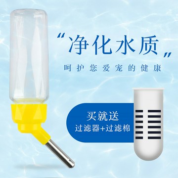 倉鼠飲水器/倉鼠水壺/寵物喂水器 飲水器喝水器鬆鼠龍貓用品兔子自動喂水豚鼠刺猬荷蘭豬