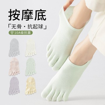 左右襪業 五指襪女短襪夏季薄款網眼透氣按摩底防滑不掉跟女生短筒分趾船襪現貨精品