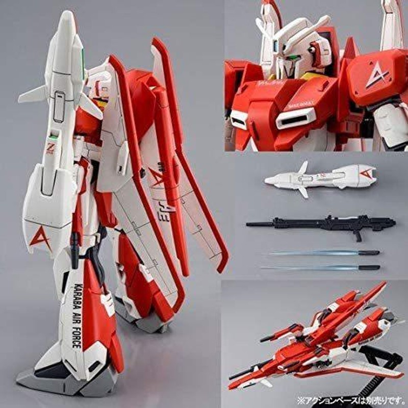 ＨＧ 1/144 ゼータプラス（テスト機イメージカラー） ガンダム