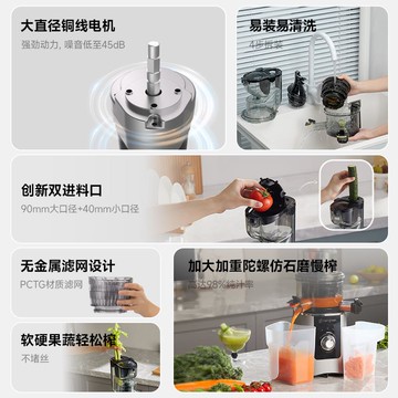 西屋原汁機大口徑低速壓榨家用榨汁機全自動果蔬多功能榨汁機