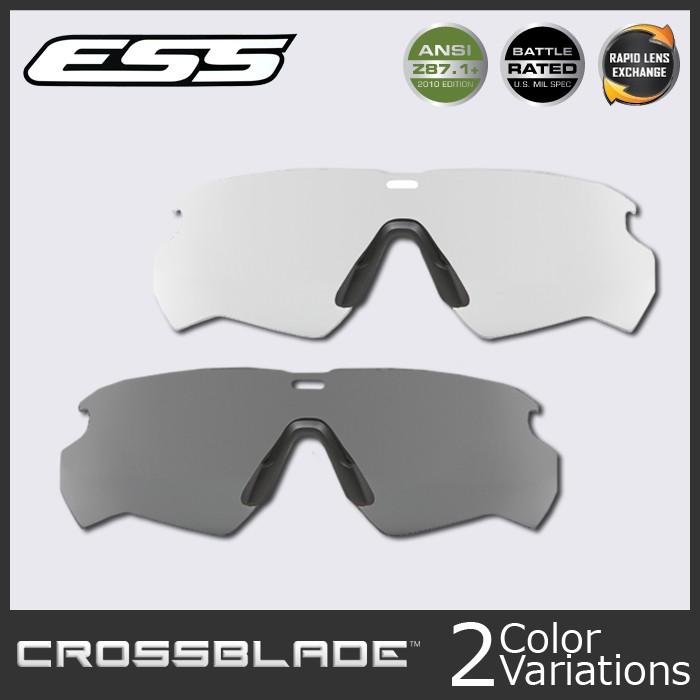 ESS Crossblade クロスブレード用 交換レンズ 102-189