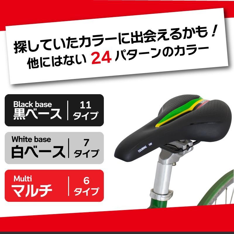 お買い得 GORIX ゴリックス 自転車 低反発 サドル 厚手クッション やわらかタイプ ロードバイク マウンテンバイク 他対応 GX-C19  ブラック×