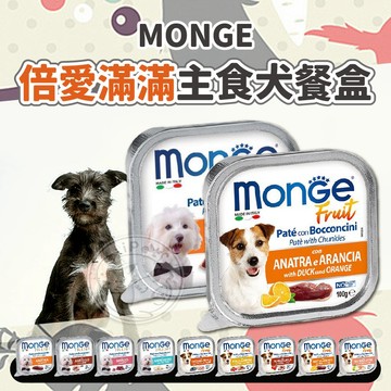 【汪喵派對】倍愛滿滿主食犬餐盒 狗狗罐頭 寵物餐盒 狗主食餐盒 狗狗罐頭 寵物罐頭 狗食 寵物飼料 狗狗餐盒