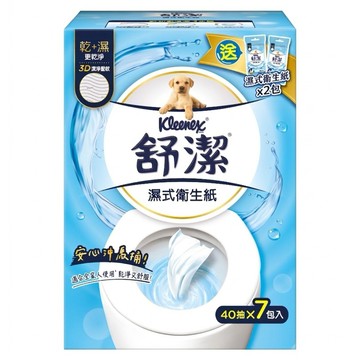 Kleenex 舒潔 濕式衛生紙 獨立包裝型 40張 附2包10張  7包  1盒