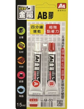 A+A 專業級 金屬AB膠 M-02 (7.5+7.5ml)【APP滿額下單4%點數(單一帳號最高1000點)】7/31止