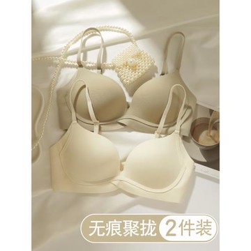 無痕內衣女小胸聚攏上托防下垂收副乳薄款無鋼圈舒適軟支撐文胸罩