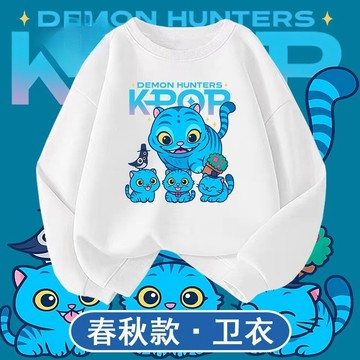 K-POP獵魔女團小老虎男女童衛衣 春秋款獵魔女團長袖 兒童常規款休閑圓領上衣 卡通印花寬鬆T賉男女款 獵魔女團男女童裝
