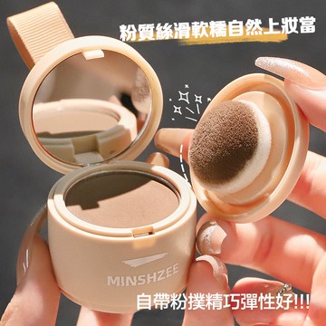 際線粉 髮際線粉撲 陰影粉 頭髮粉 茗希芝髮際線粉 填充補發 防水防汗  額頭補發神器 修飾鬢角 陰影粉 持妝髮際線修容