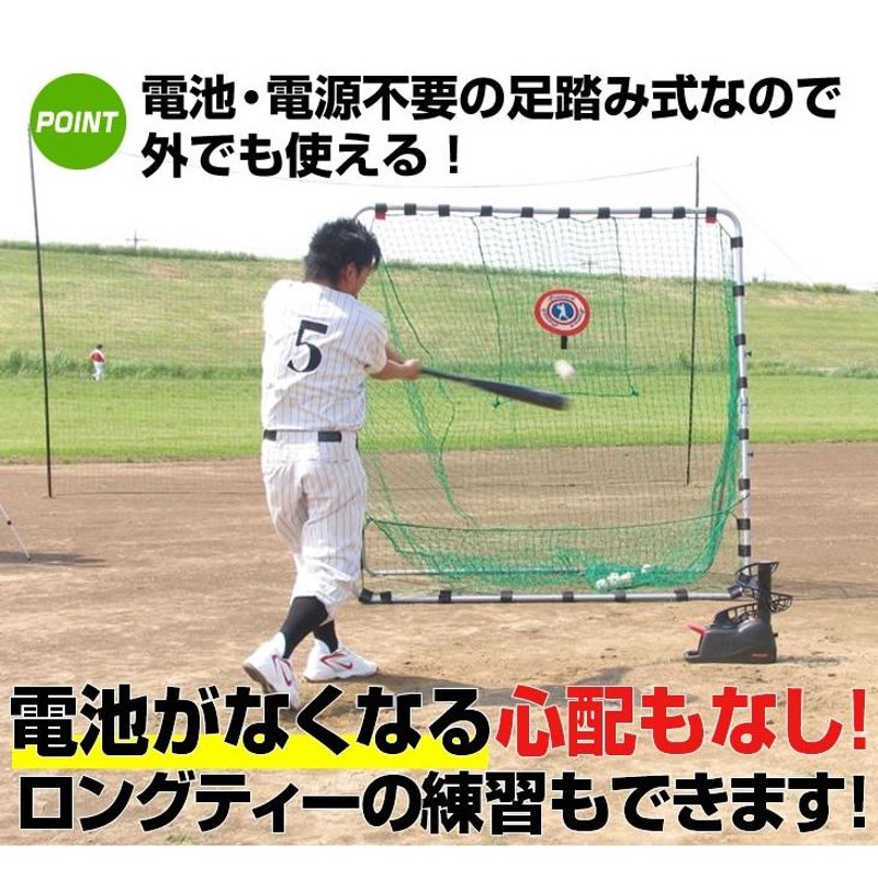 プロマーク 野球 バッティングトレーナー トスマシーン 硬式・軟式球