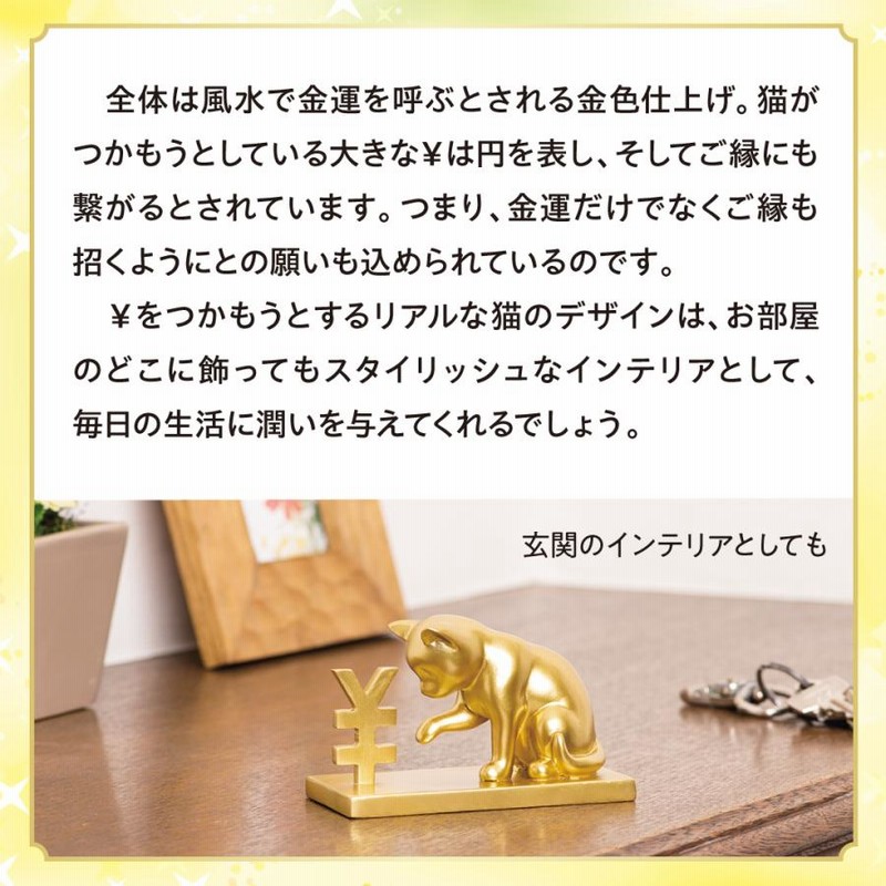 金運開運 縁起物 金運】金運を呼ぶ黄金小判【サイズ 約3.6cm×6.3cm×0.2cm】【日本